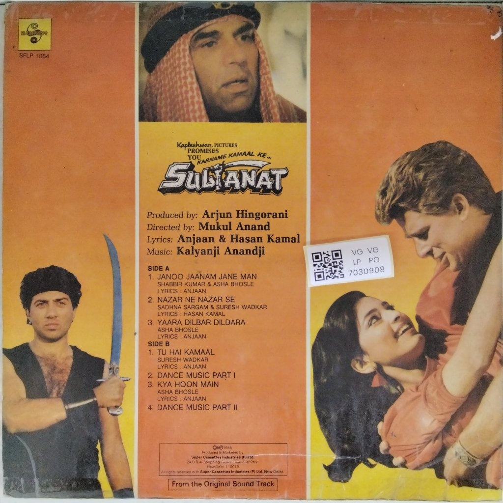 Kalyanji Anandji - Suhaag (Vinyl)