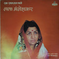 Lata Mangeshkar - Ram Ratan Dhan Payo (Vinyl)