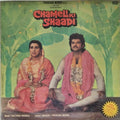 Kalyanji Anandji - Chameli Ki Shaadi (Vinyl)