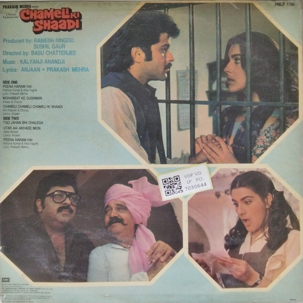 Kalyanji Anandji - Chameli Ki Shaadi (Vinyl)