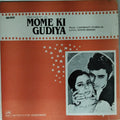 Laxmikant Pyarelal - Mome Ki Gudiya (Vinyl)