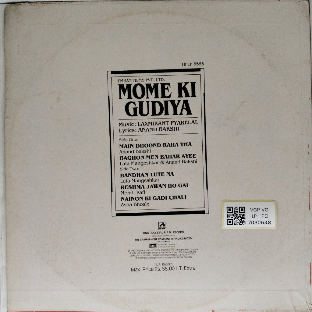 Laxmikant Pyarelal - Mome Ki Gudiya (Vinyl)