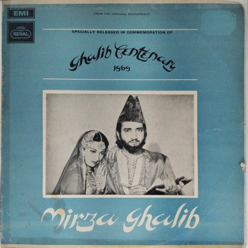 Ghulam Mohamed - Mirza Ghalib (Vinyl)