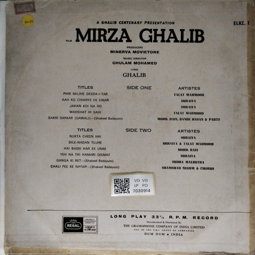 Ghulam Mohamed - Mirza Ghalib (Vinyl)