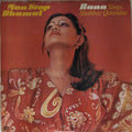 Runa Laila - Non Stop Dhamal (Vinyl)
