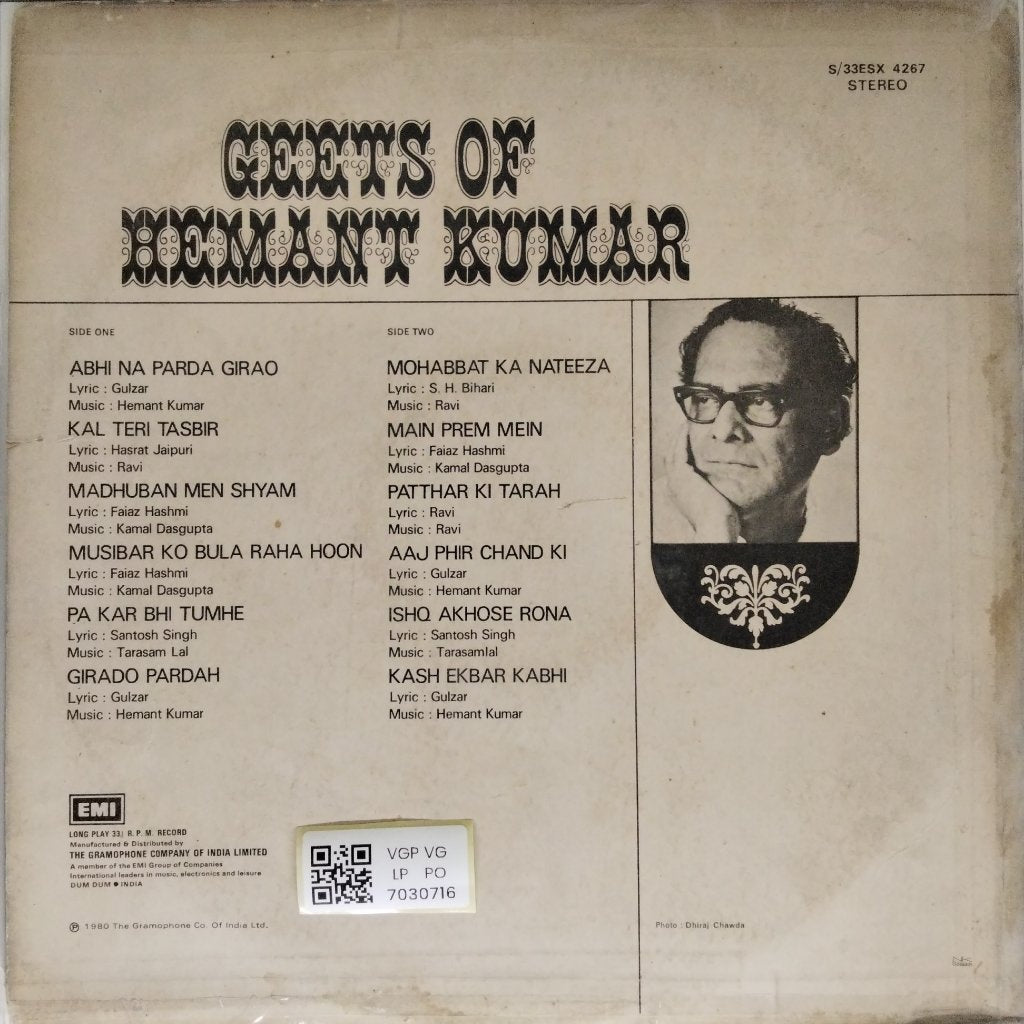 Hemant Kumar - Geets of Hemant Kumar (Vinyl)