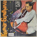 Kumar Gandharva - Kumar Gandharva (Vinyl)