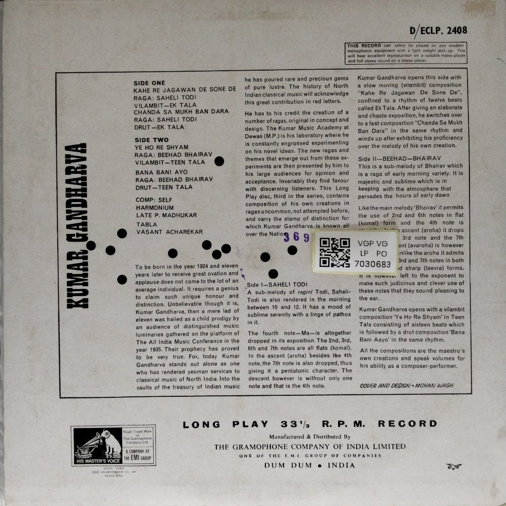 Kumar Gandharva - Kumar Gandharva (Vinyl)