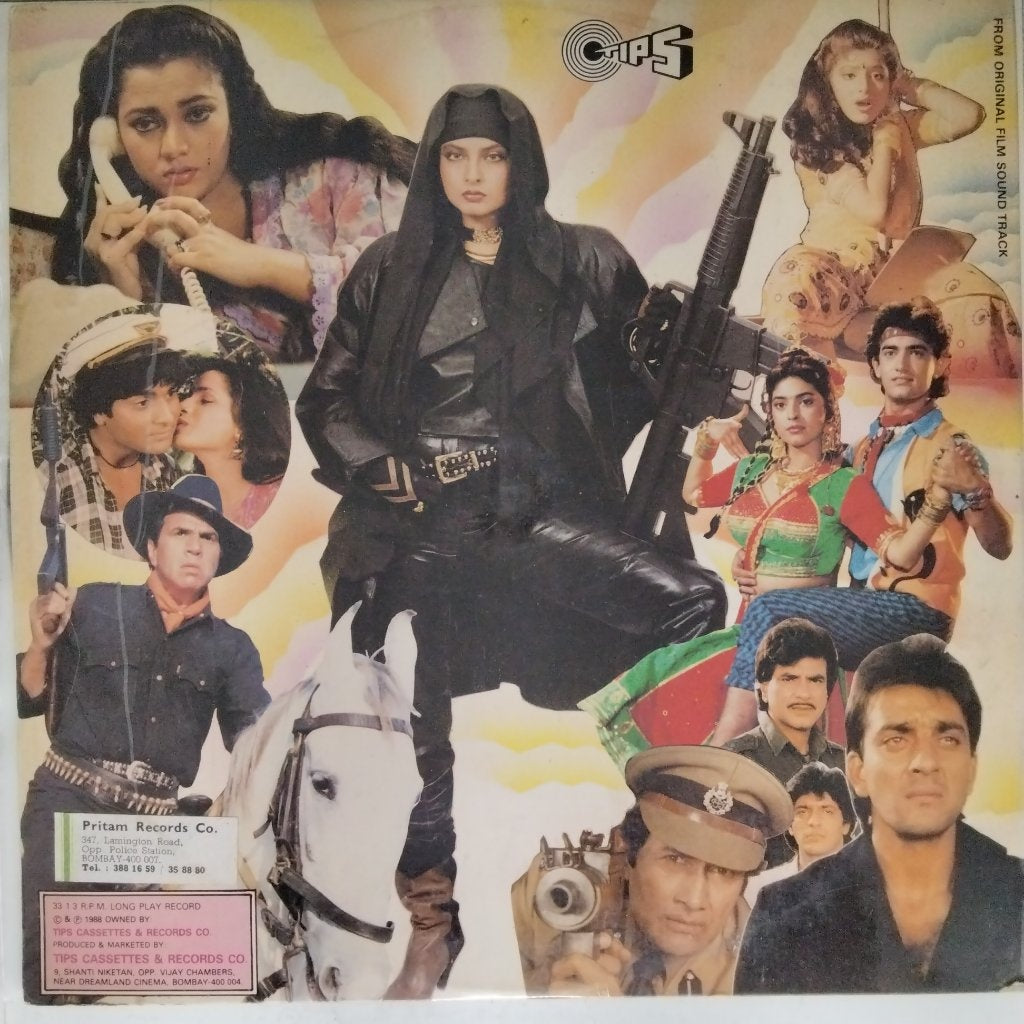 Bappi Lahiri - Sau Crore (Vinyl)