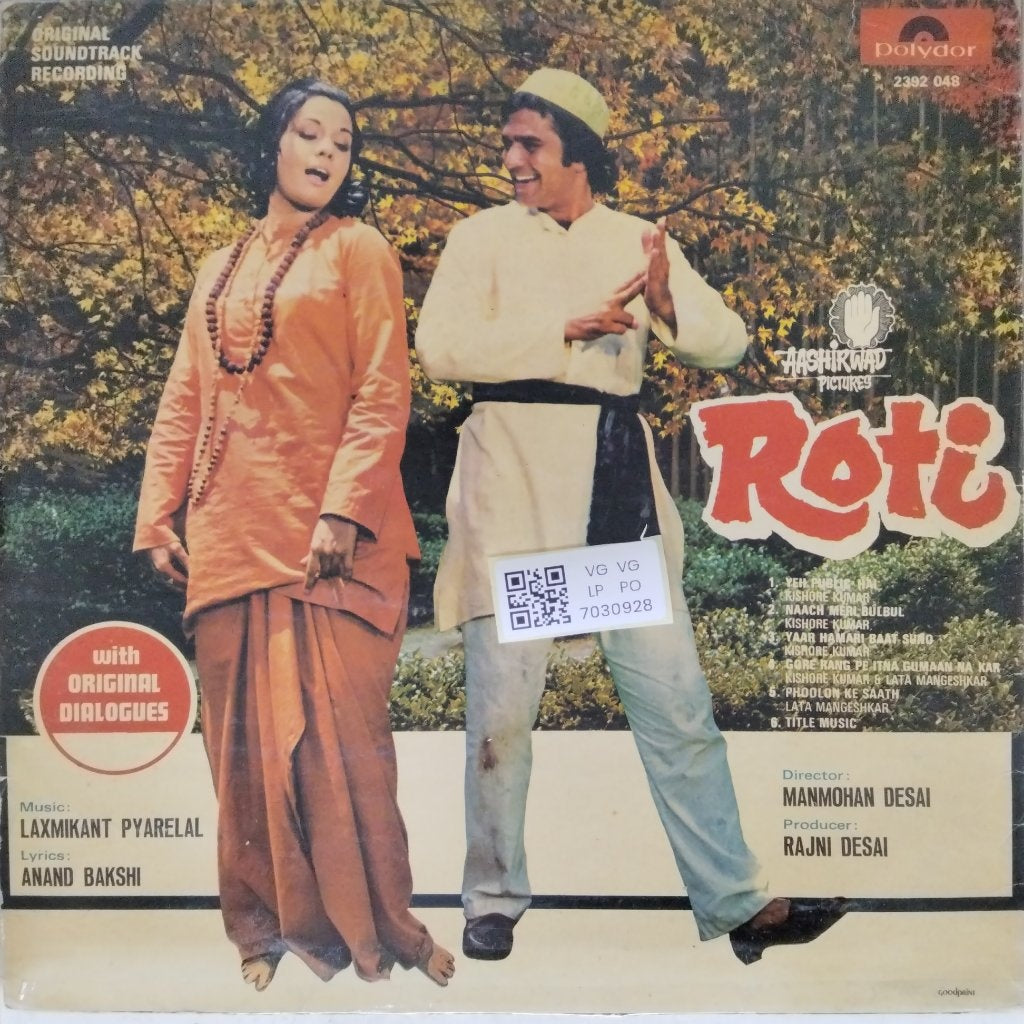 Laxmikant Pyarelal - Roti (Vinyl)