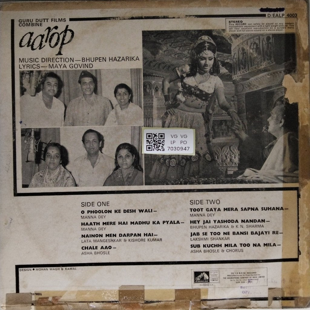 Bhupen Hazarika - Aarop (Vinyl)