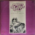 Kalyanji Anandji - Preet Na Jane Reet (Vinyl)