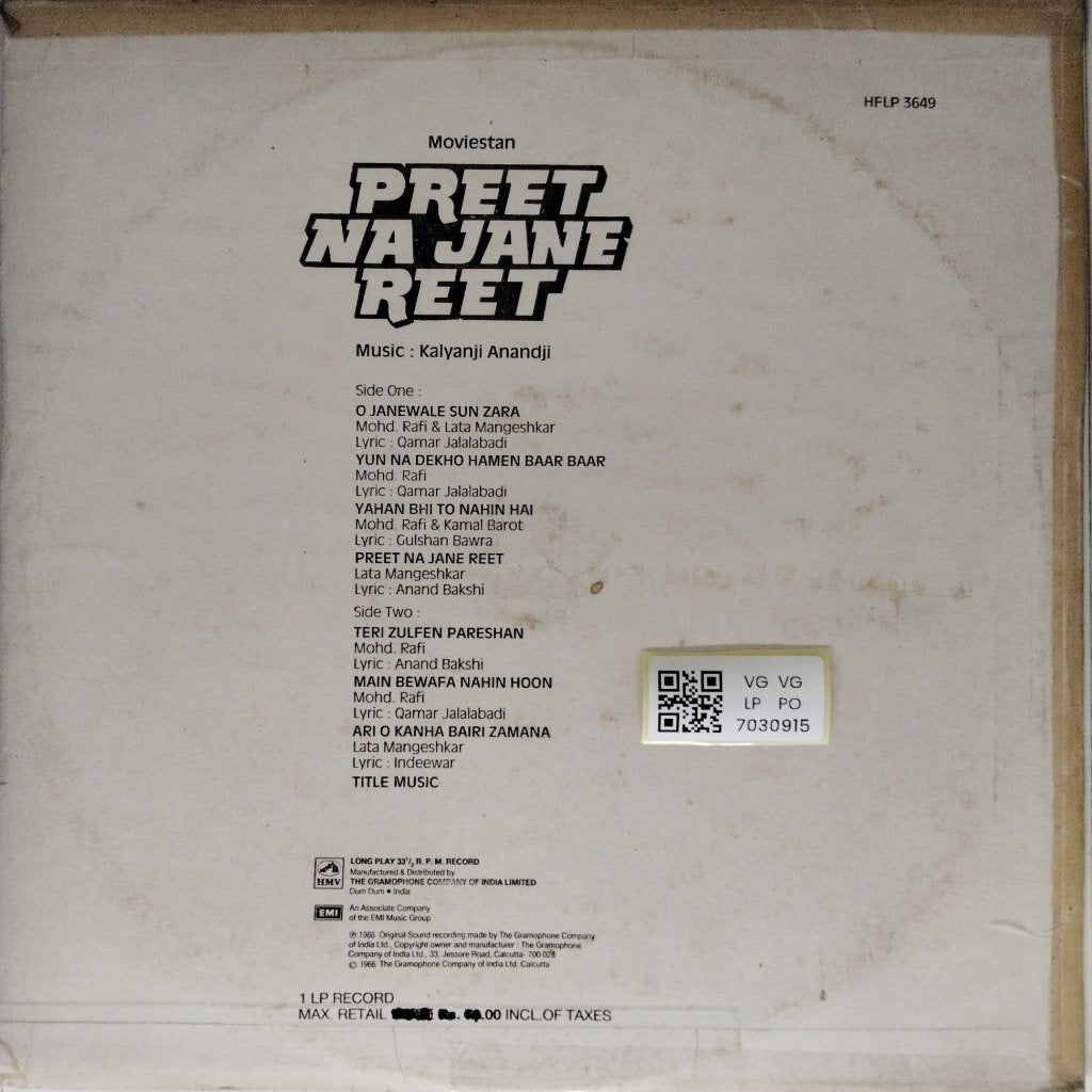Kalyanji Anandji - Preet Na Jane Reet (Vinyl)
