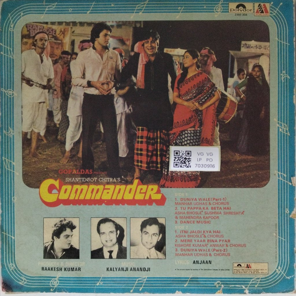 Kalyanji Anandji - Commander (Vinyl)