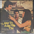Usha Khanna - Aap To Aise Na The (Vinyl)