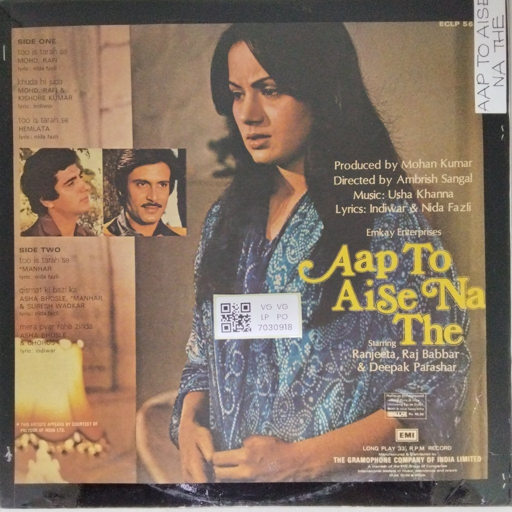 Usha Khanna - Aap To Aise Na The (Vinyl)