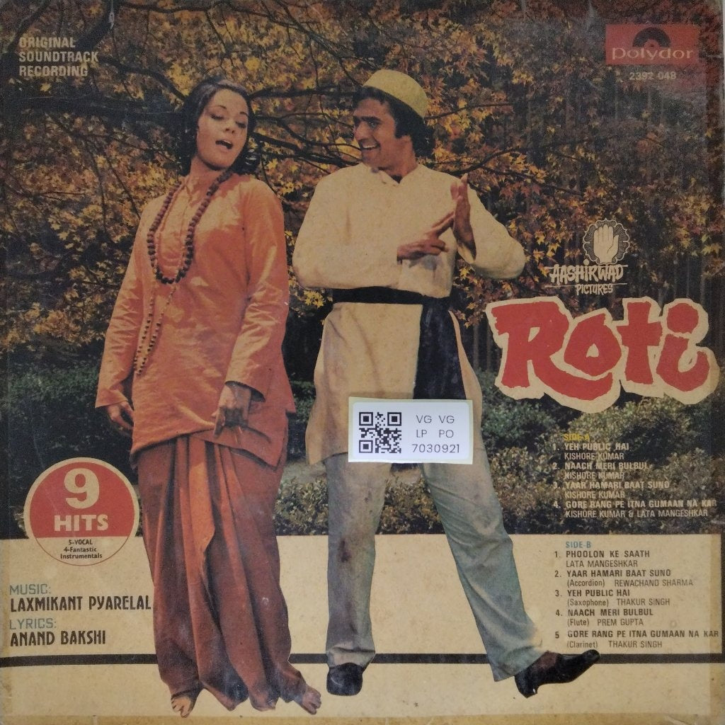 Laxmikant Pyarelal - Roti (Vinyl)