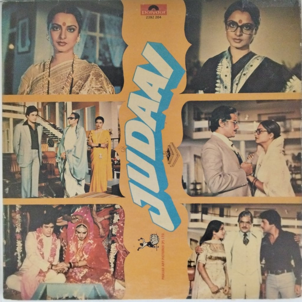 Laxmikant-Pyarelal - Judaai (Vinyl)