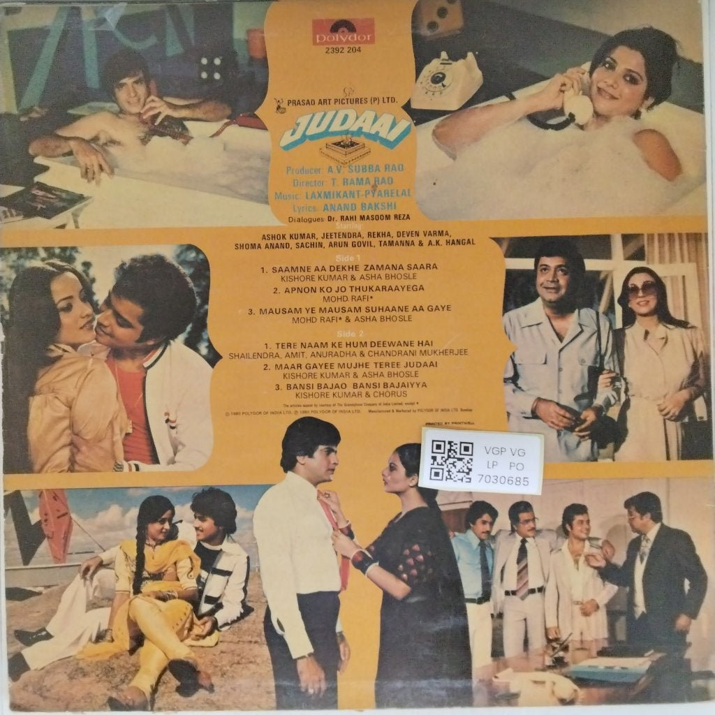 Laxmikant-Pyarelal - Judaai (Vinyl)