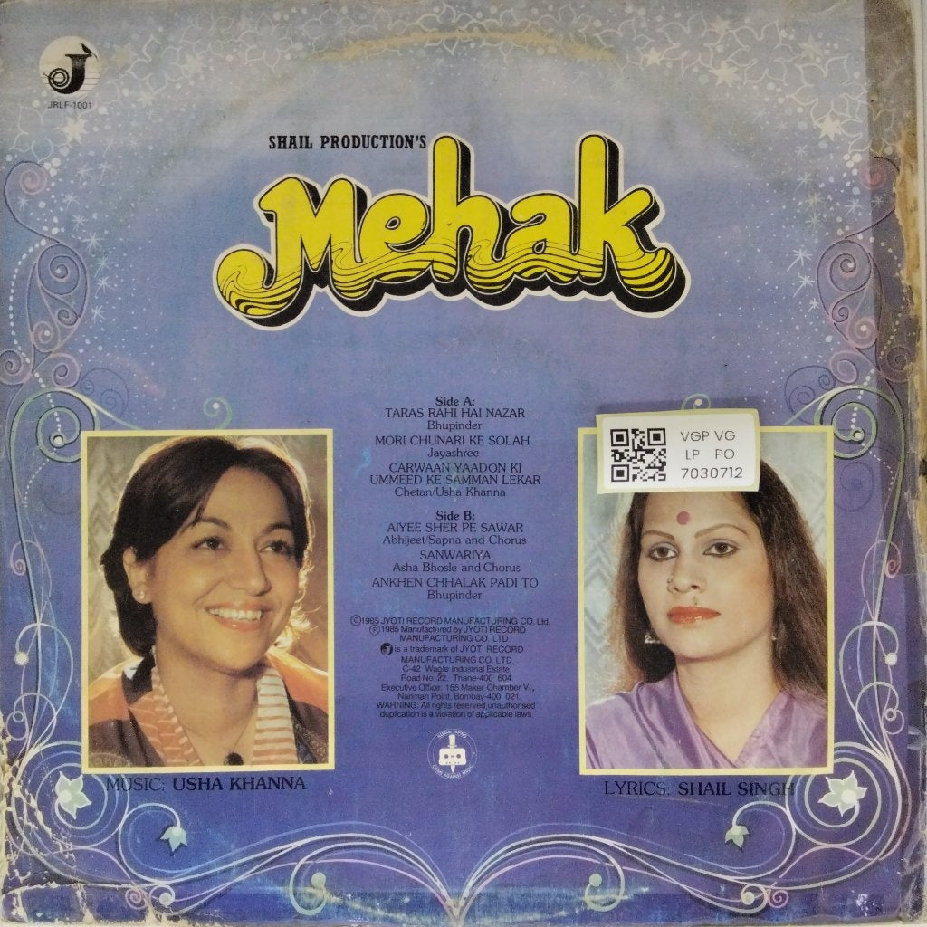 Usha Khanna - Mehak (Vinyl)