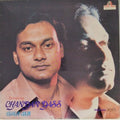 Chandan Dass - Introducing Chandan Dass (Vinyl)