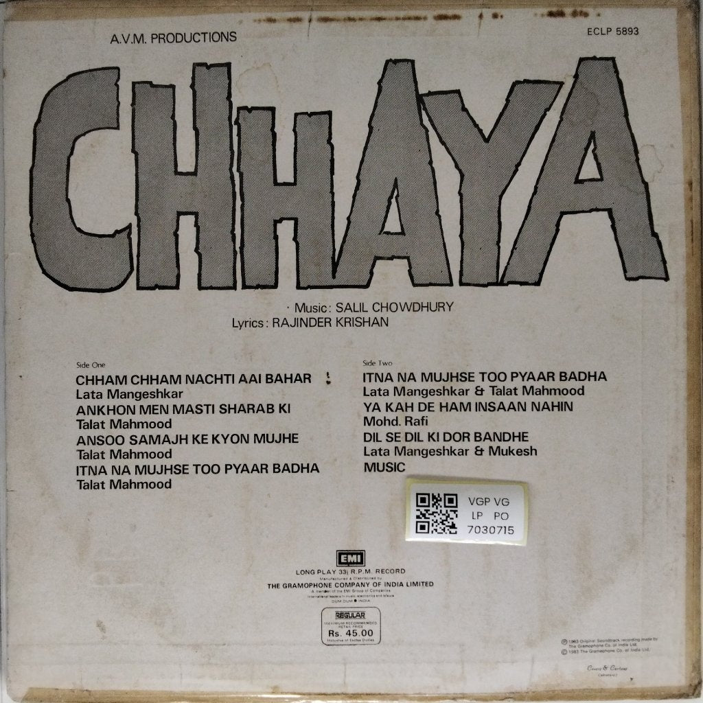 Salil Chowdhury - Chhaya (Vinyl)