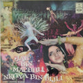 Laxmikant Pyarelal - Jal Bin Machhli Nritya Bin Bijli (Vinyl)