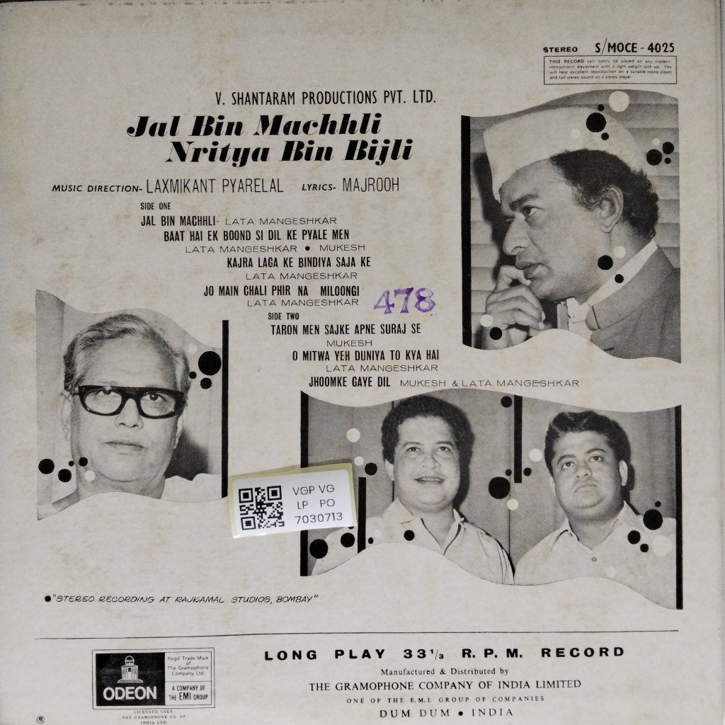 Laxmikant Pyarelal - Jal Bin Machhli Nritya Bin Bijli (Vinyl)