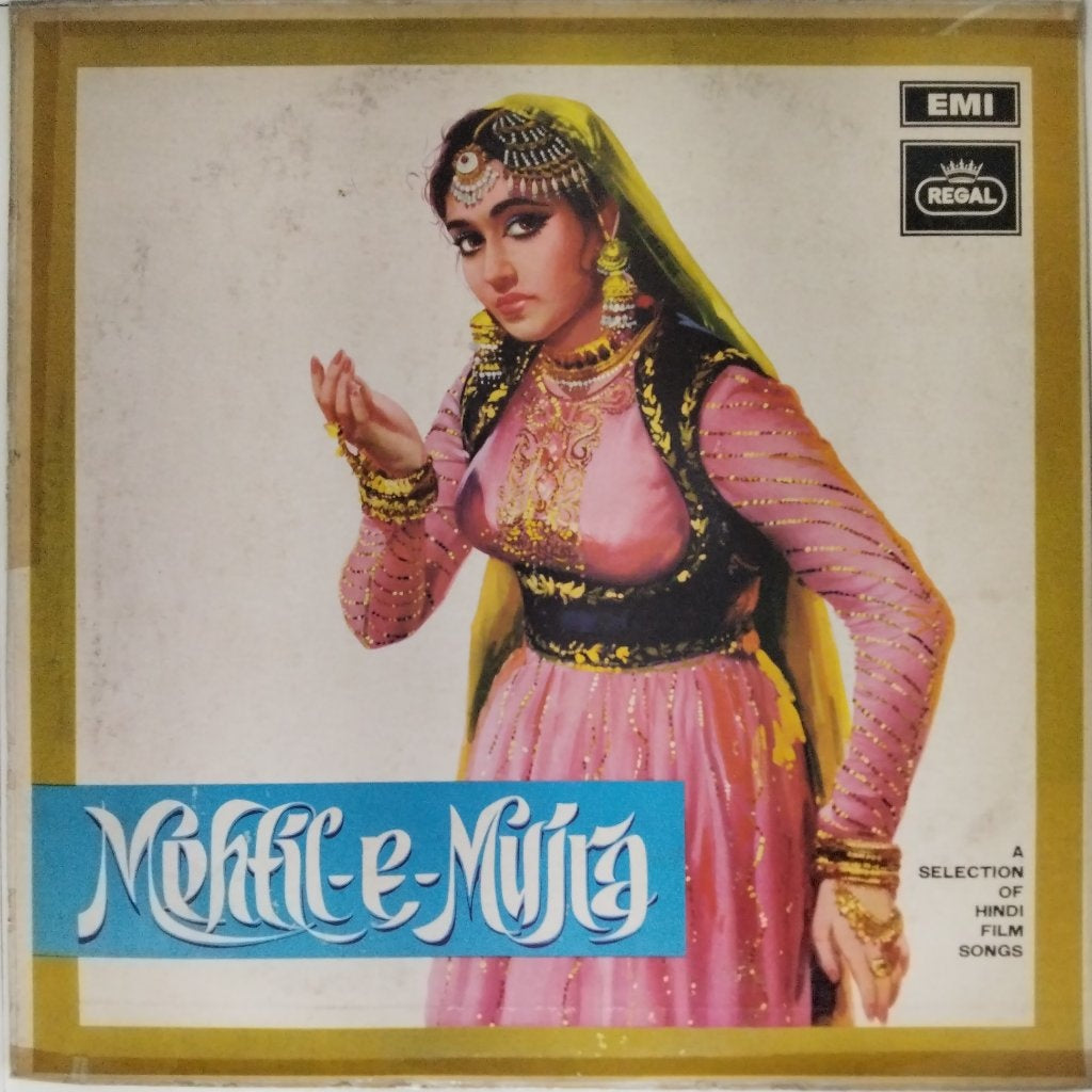 Music: Various - Mehfil-e-Mujra (Vinyl)
