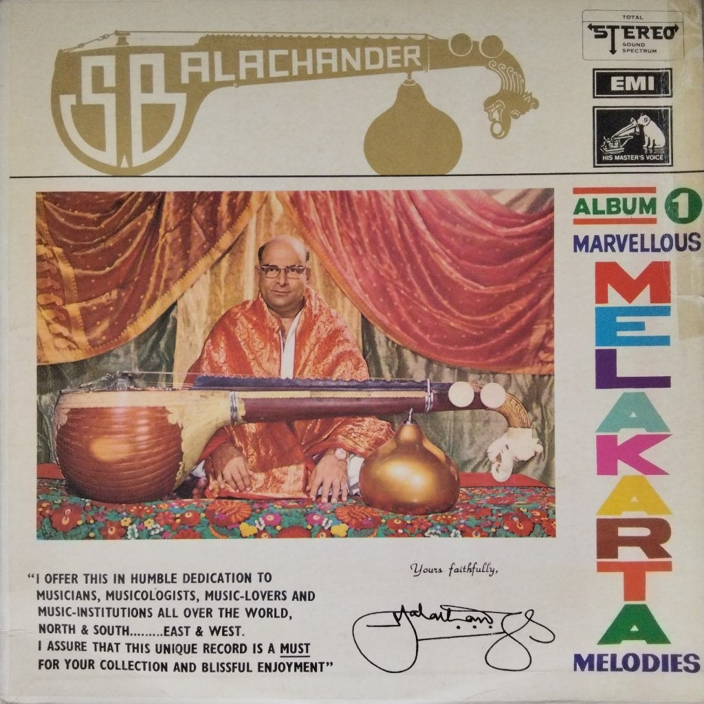 S. Balachander - Marvellous Melakarta Melodies - Album 1 (Vinyl)