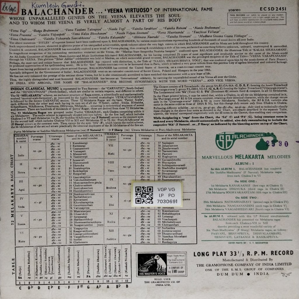 S. Balachander - Marvellous Melakarta Melodies - Album 1 (Vinyl)