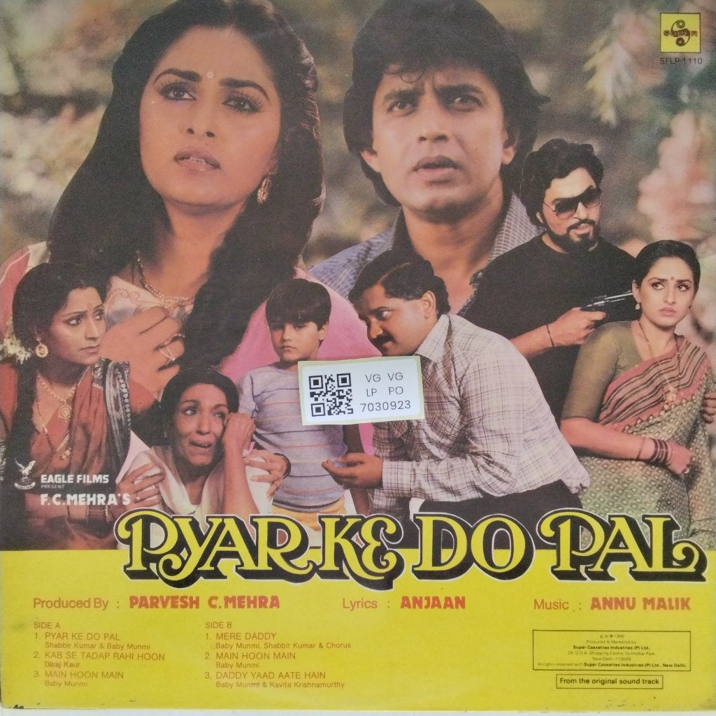Anu Malik - Pyar Ke Do Pal (Vinyl)
