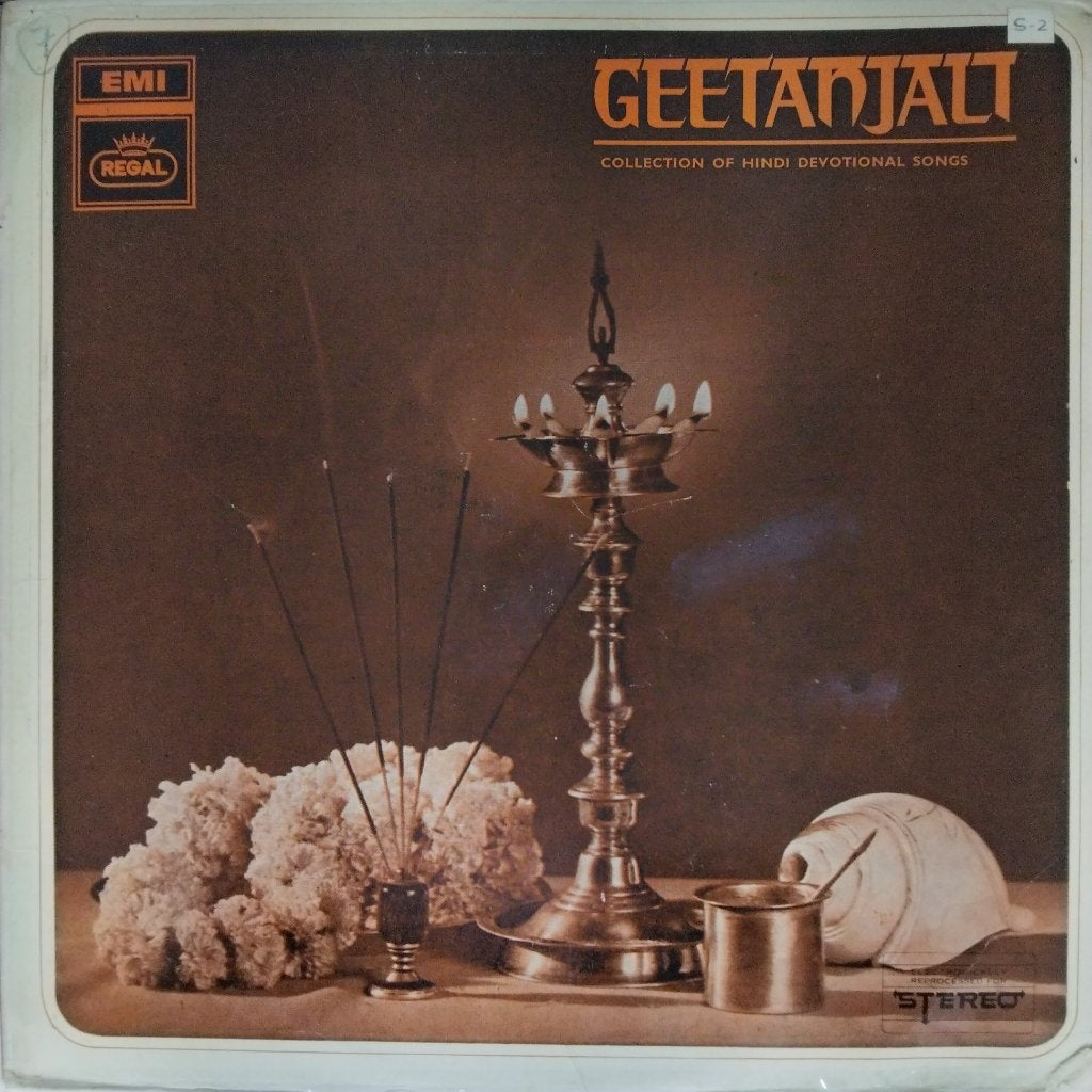 Various - Geetanjali (Vinyl)