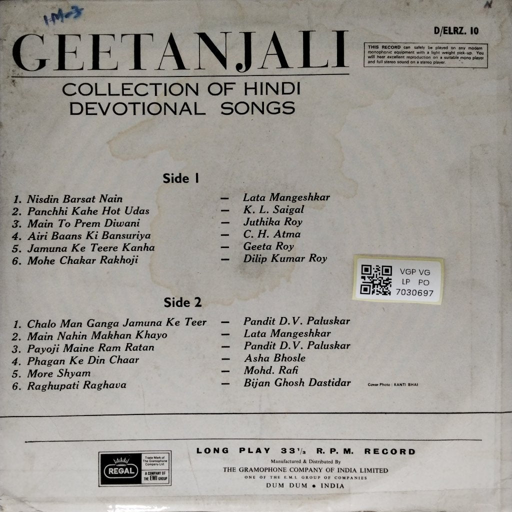 Various - Geetanjali (Vinyl)