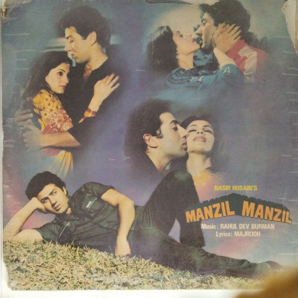 Rahul Dev Burman - Manzil Manzil (Vinyl)