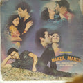 Rahul Dev Burman - Manzil Manzil (Vinyl)
