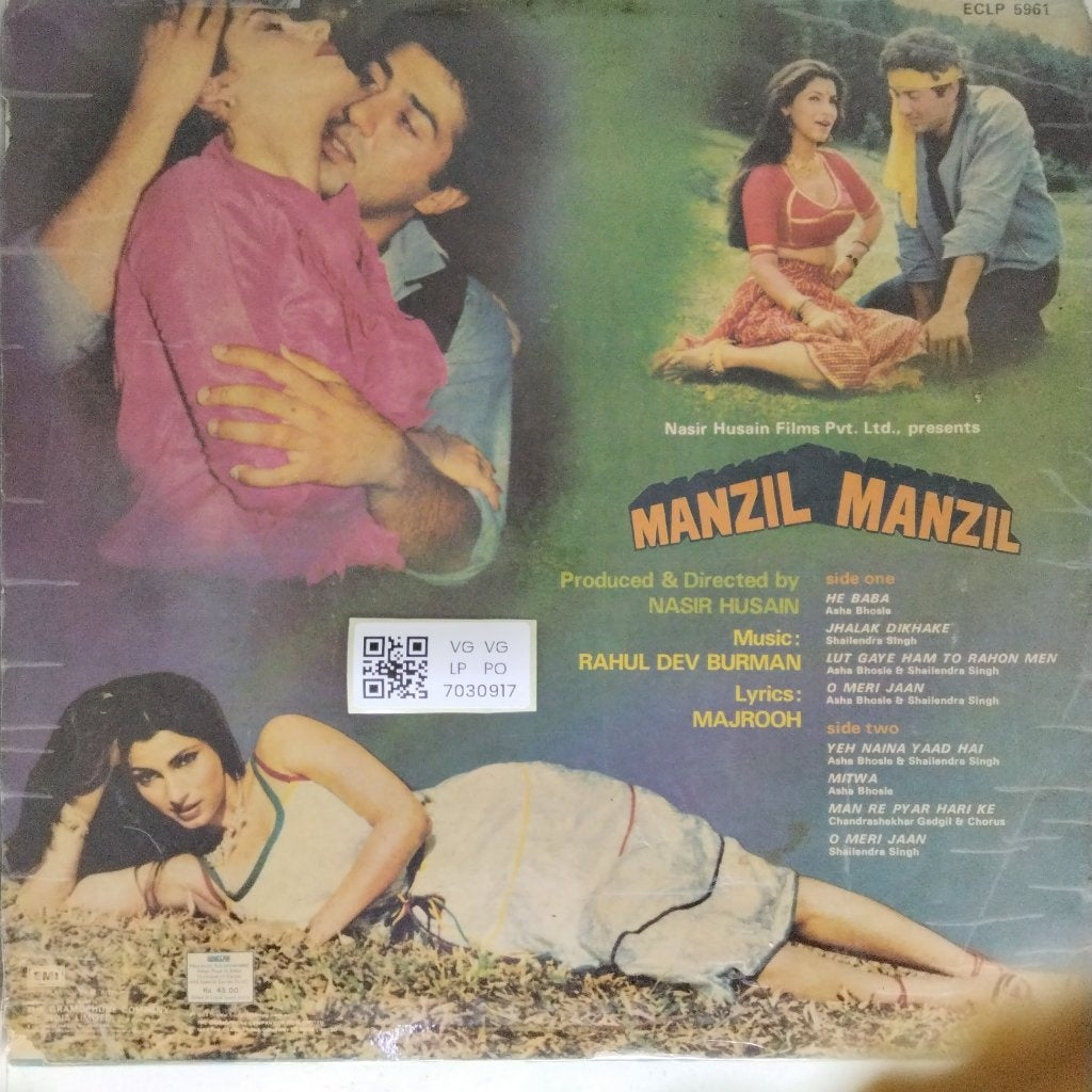 Rahul Dev Burman - Manzil Manzil (Vinyl)