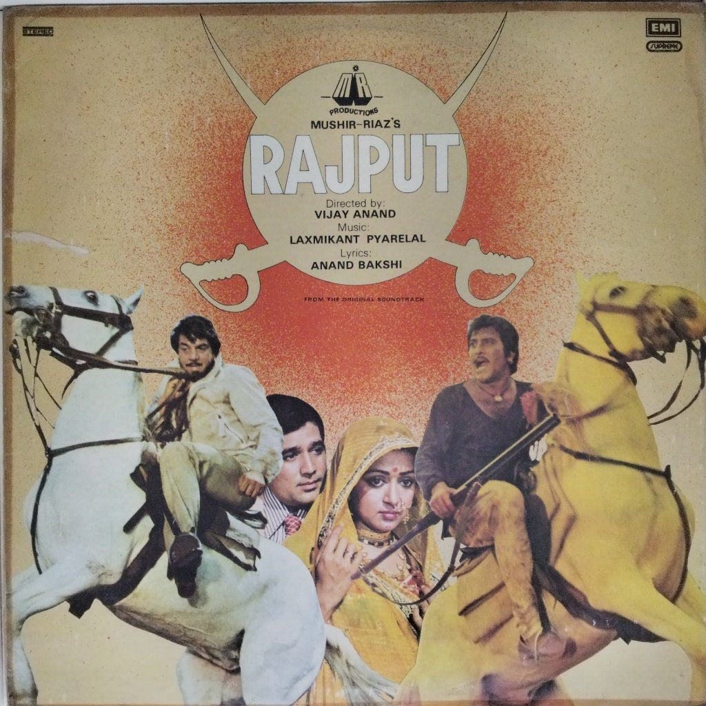 Laxmikant Pyarelal - Rajput (Vinyl)