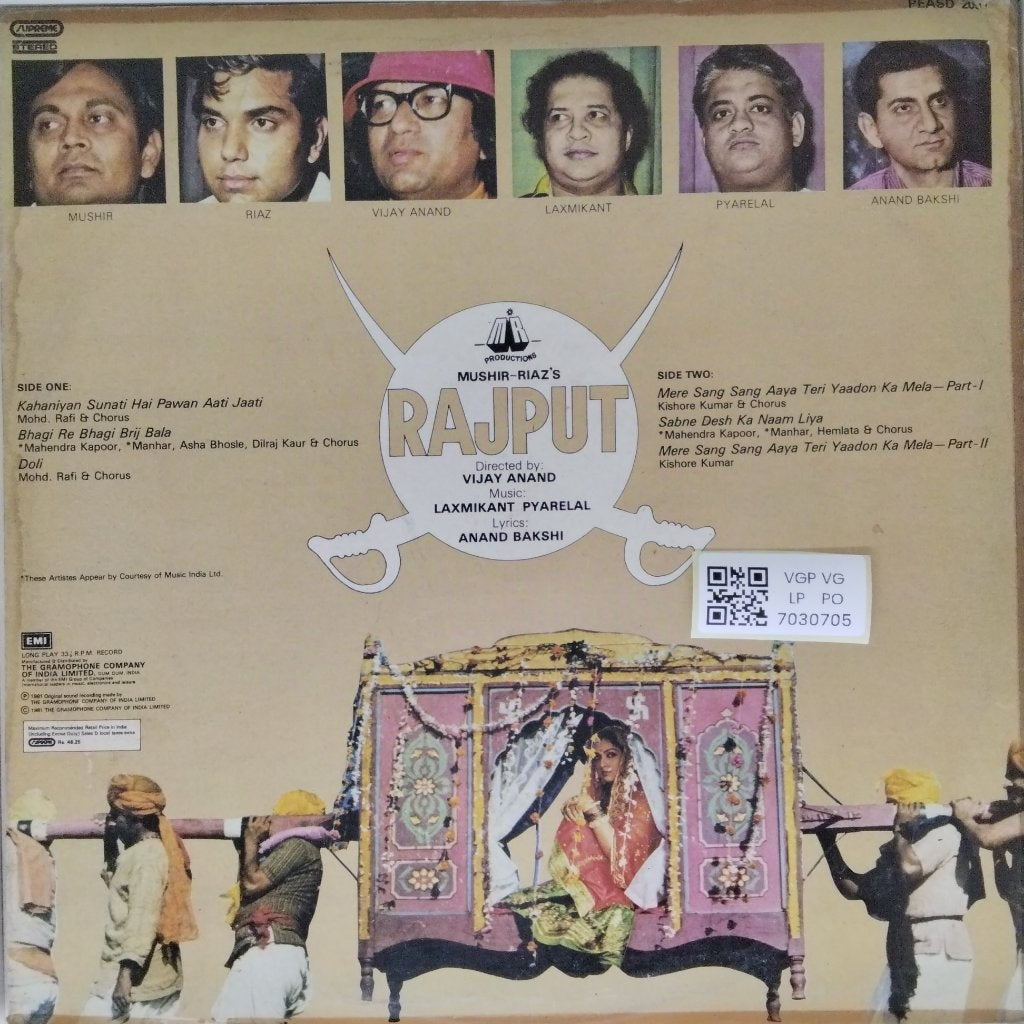 Laxmikant Pyarelal - Rajput (Vinyl)