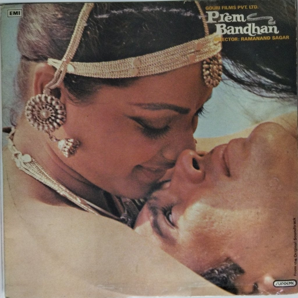Various - Prem Bandhan (Vinyl)