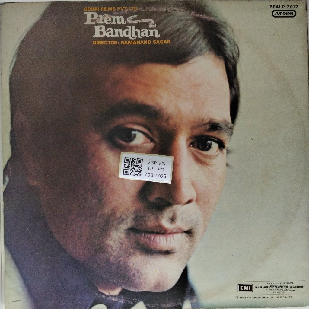 Various - Prem Bandhan (Vinyl)