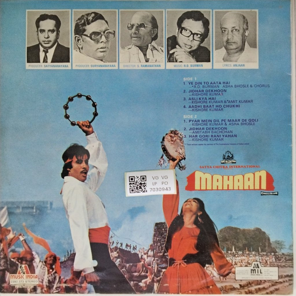 R.D. Burman - Mahaan (Vinyl)