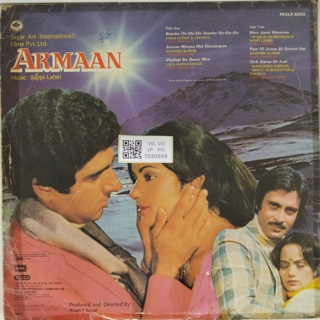 Bappi Lahiri - Armaan (Vinyl)