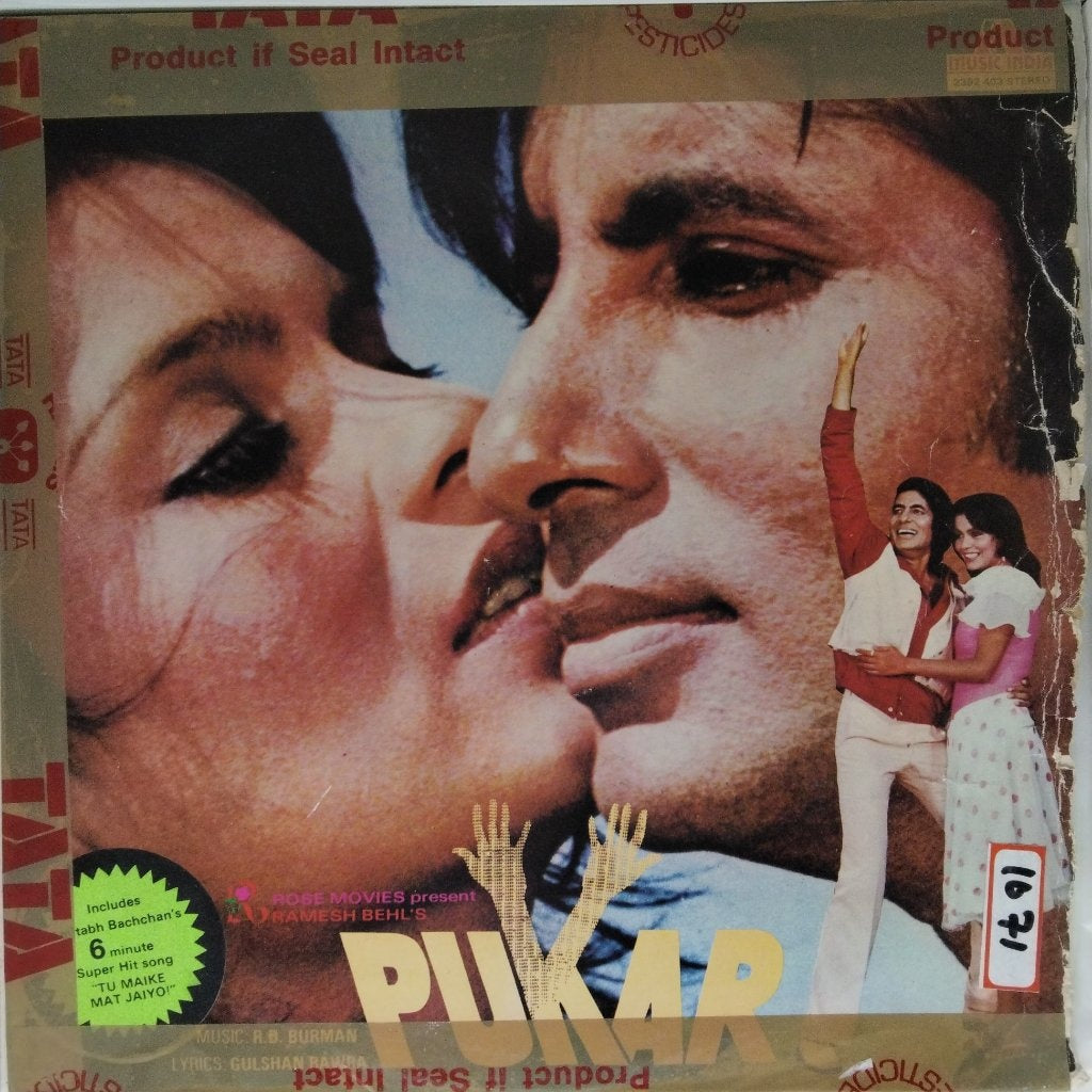 R.D. Burman - Pukar (Vinyl)