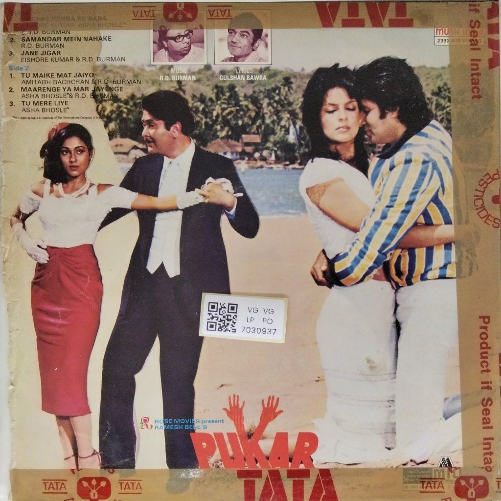 R.D. Burman - Pukar (Vinyl)