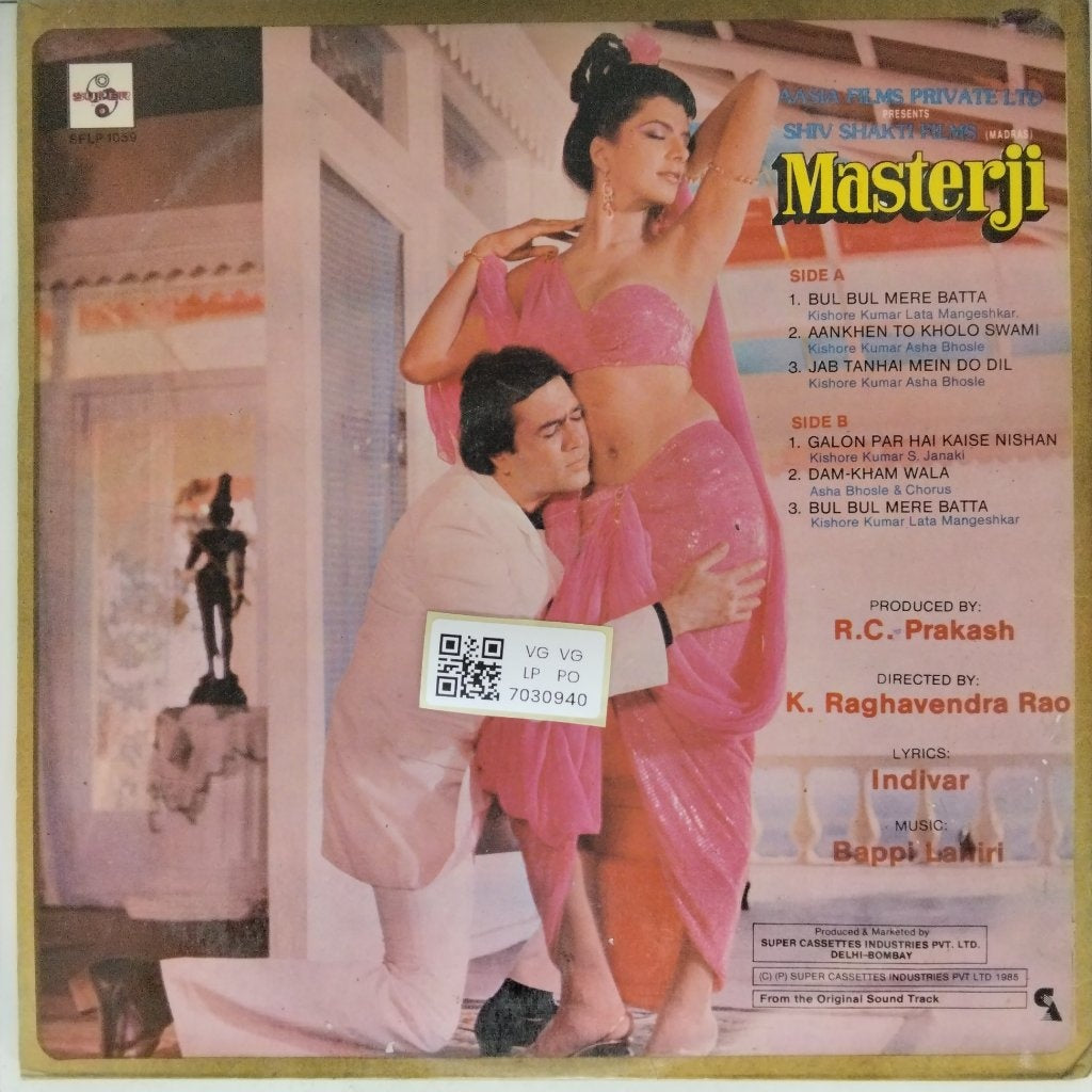Bappi Lahiri - Masterji (Vinyl)