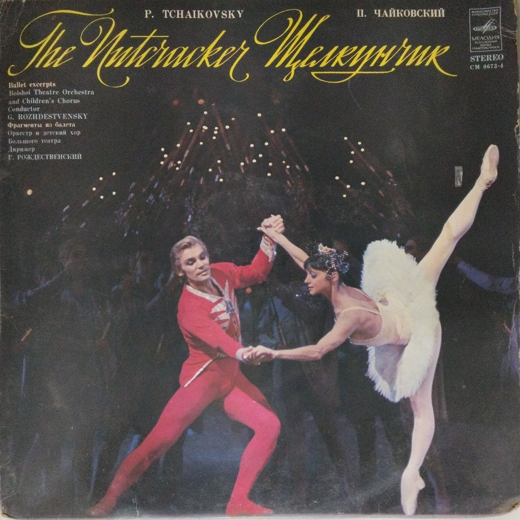 G. Rozhdestvensky - The Nutcracker (Vinyl)
