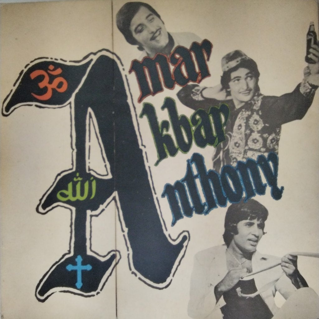 Various - Amar Akbar Anthony (Vinyl)