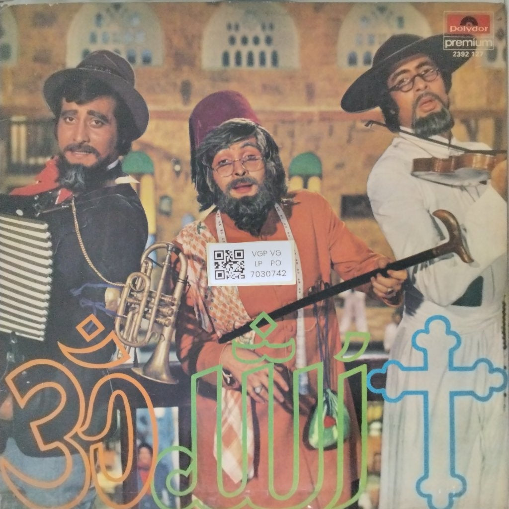Various - Amar Akbar Anthony (Vinyl)