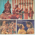 K.V. Mahadevan - Thiruvarutselvar (Vinyl)